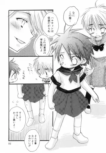 [Narushige Rinpei] Shikazono Gakuen Hiyoko Club Fhentai - Page 153