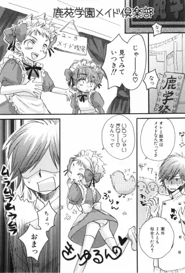 [Narushige Rinpei] Shikazono Gakuen Hiyoko Club Fhentai - Page 157