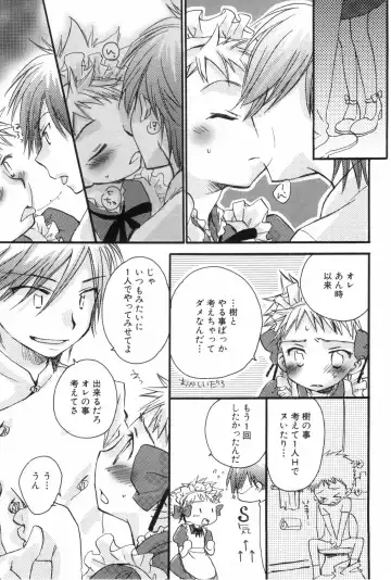 [Narushige Rinpei] Shikazono Gakuen Hiyoko Club Fhentai - Page 159