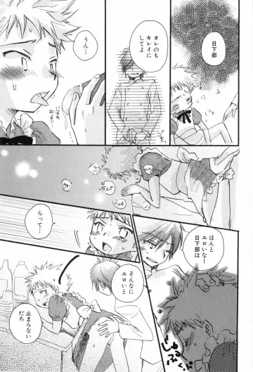 [Narushige Rinpei] Shikazono Gakuen Hiyoko Club Fhentai - Page 161