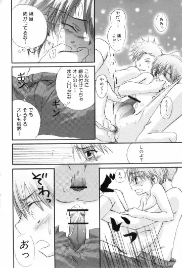 [Narushige Rinpei] Shikazono Gakuen Hiyoko Club Fhentai - Page 56