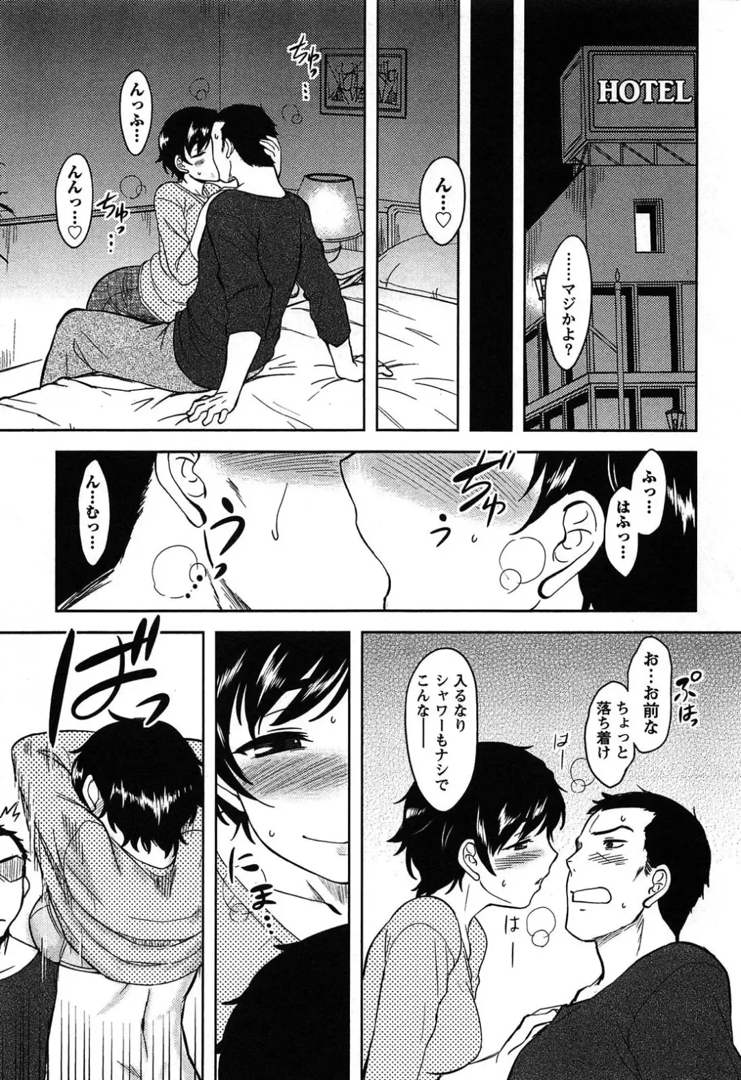 [Dr.p] Momoiro Daydream Fhentai - Page 117