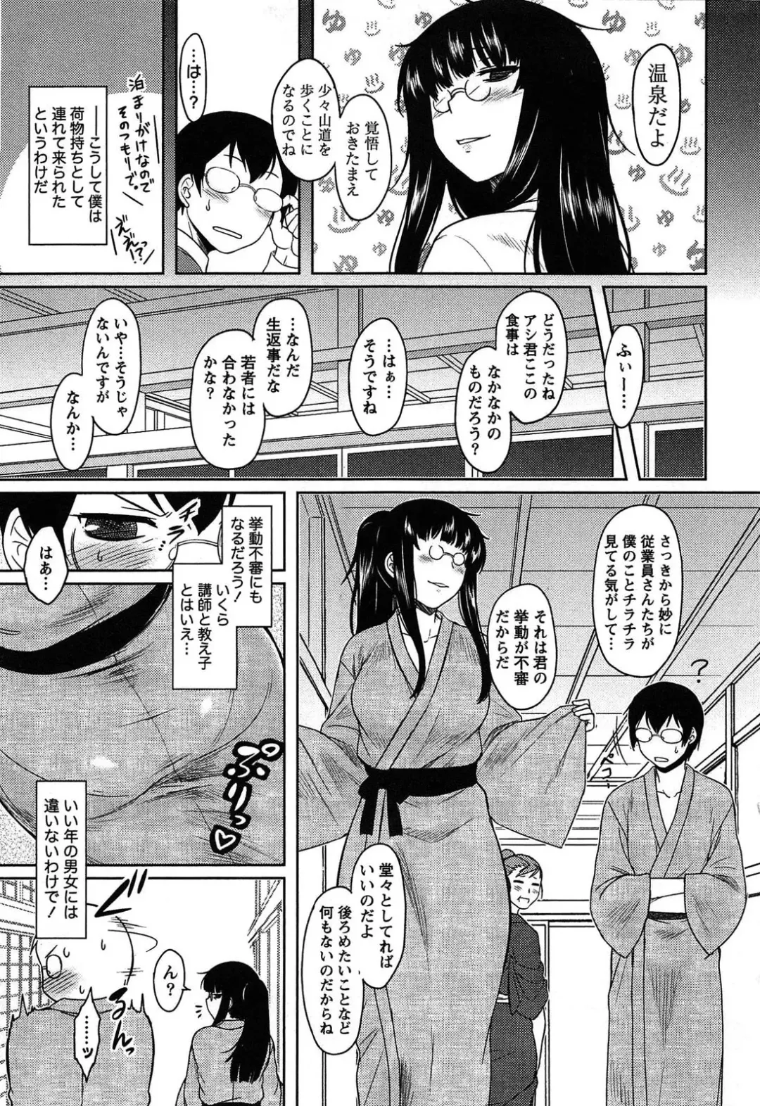 [Dr.p] Momoiro Daydream Fhentai - Page 171