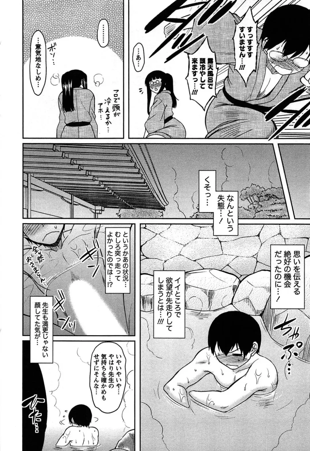 [Dr.p] Momoiro Daydream Fhentai - Page 176