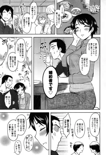 [Dr.p] Momoiro Daydream Fhentai - Page 109