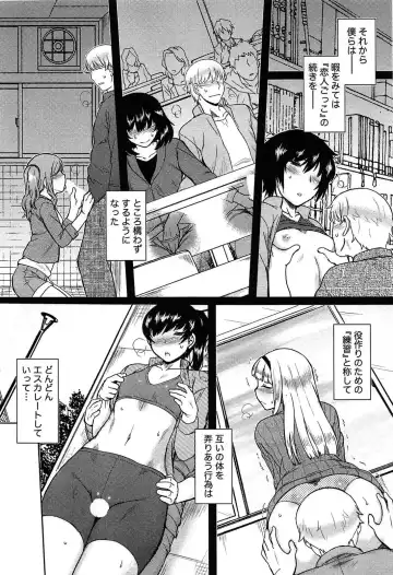 [Dr.p] Momoiro Daydream Fhentai - Page 156