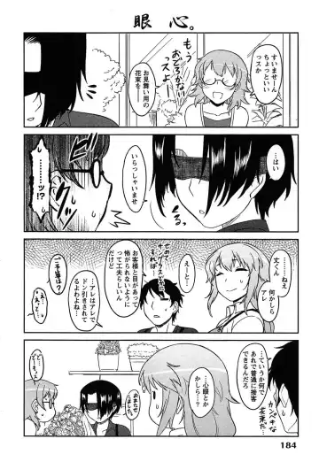 [Dr.p] Momoiro Daydream Fhentai - Page 188