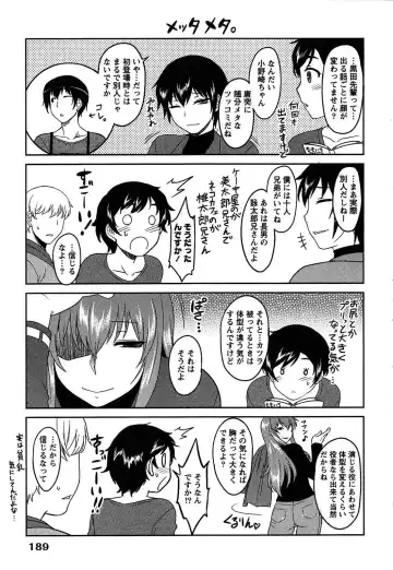 [Dr.p] Momoiro Daydream Fhentai - Page 193