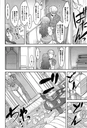 [Dr.p] Momoiro Daydream Fhentai - Page 34