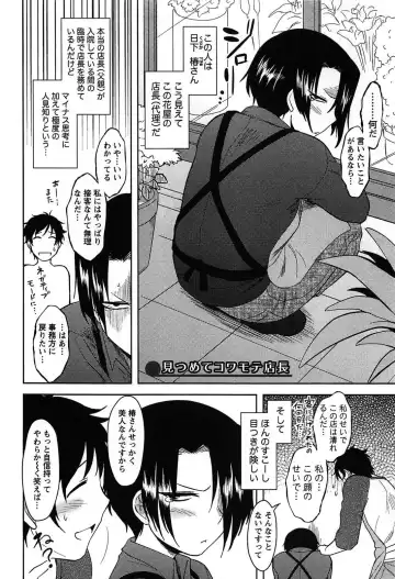 [Dr.p] Momoiro Daydream Fhentai - Page 48