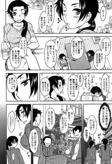 [Dr.p] Momoiro Daydream Fhentai - Page 56