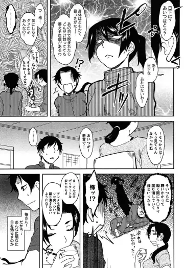 [Dr.p] Momoiro Daydream Fhentai - Page 57