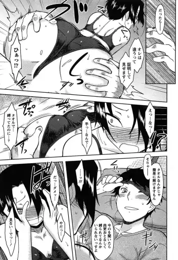 [Dr.p] Momoiro Daydream Fhentai - Page 63