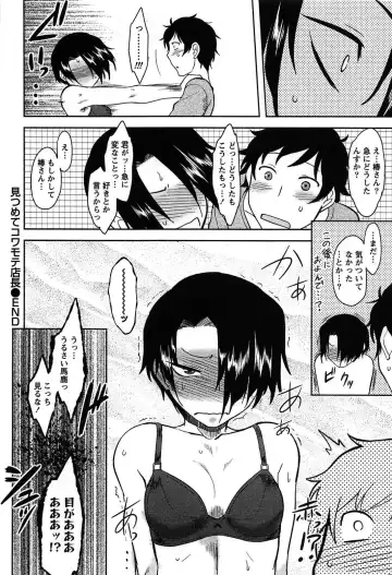 [Dr.p] Momoiro Daydream Fhentai - Page 66