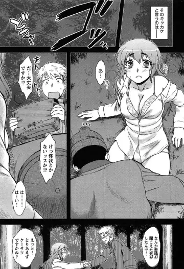 [Dr.p] Momoiro Daydream Fhentai - Page 9