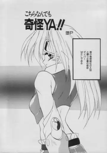 Comic Petit Chime Vol. 3 Fhentai - Page 104