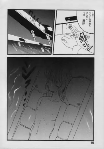 Comic Petit Chime Vol. 3 Fhentai - Page 106