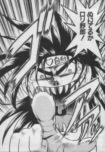 Comic Petit Chime Vol. 3 Fhentai - Page 181