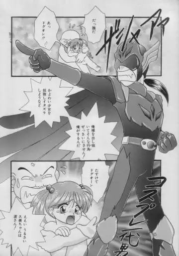 Comic Petit Chime Vol. 3 Fhentai - Page 20