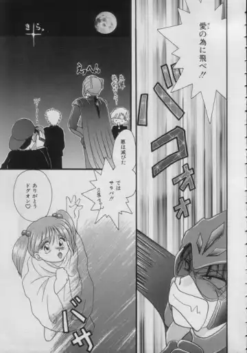 Comic Petit Chime Vol. 3 Fhentai - Page 21