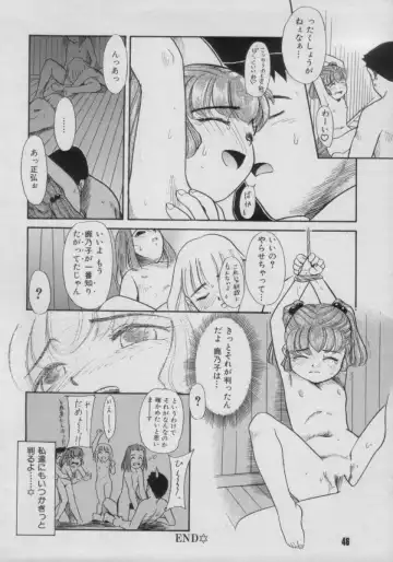 Comic Petit Chime Vol. 3 Fhentai - Page 46