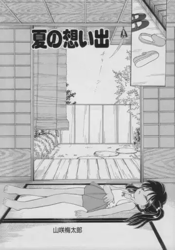 Comic Petit Chime Vol. 3 Fhentai - Page 48