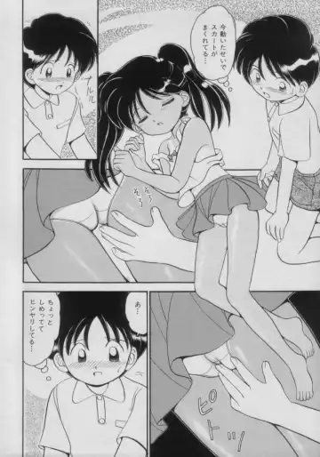 Comic Petit Chime Vol. 3 Fhentai - Page 54