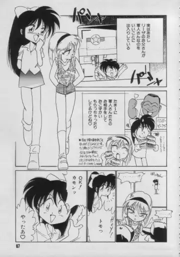 Comic Petit Chime Vol. 3 Fhentai - Page 67