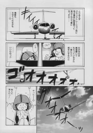 Comic Petit Chime Vol. 3 Fhentai - Page 68