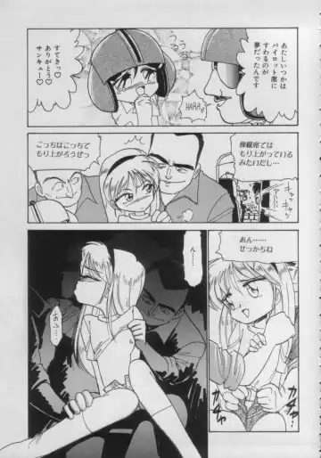 Comic Petit Chime Vol. 3 Fhentai - Page 69