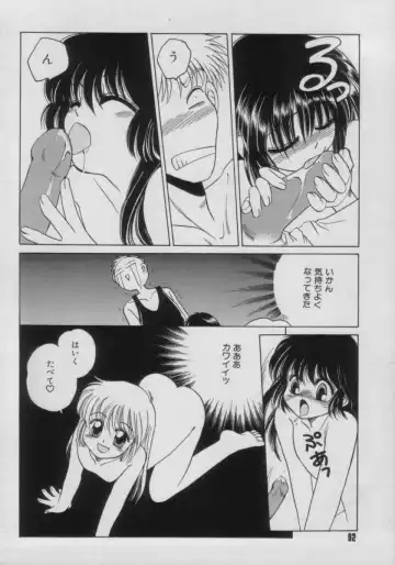 Comic Petit Chime Vol. 3 Fhentai - Page 92