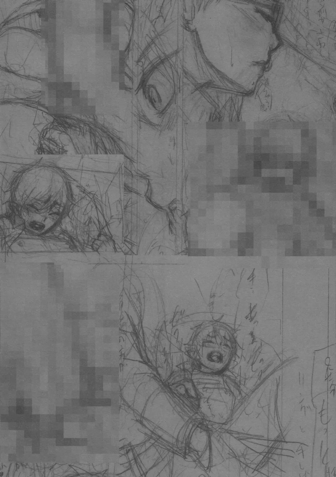 [Ide Ogu] Shiiku-gakari Yukiotoko no Yuuutsu Fhentai - Page 19