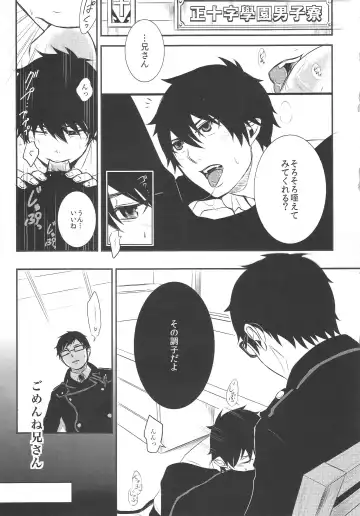 [Ide Ogu] Shiiku-gakari Yukiotoko no Yuuutsu Fhentai - Page 4