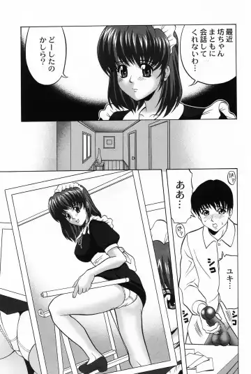 [Kurimoto Shigeharu] Cosplay Girl - Seifuku Shoujo Fhentai - Page 47