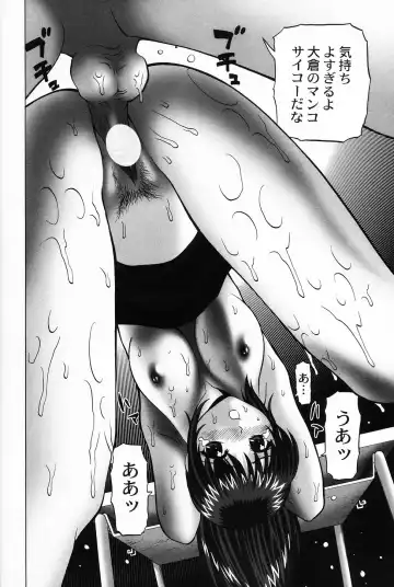 [Kurimoto Shigeharu] Cosplay Girl - Seifuku Shoujo Fhentai - Page 74