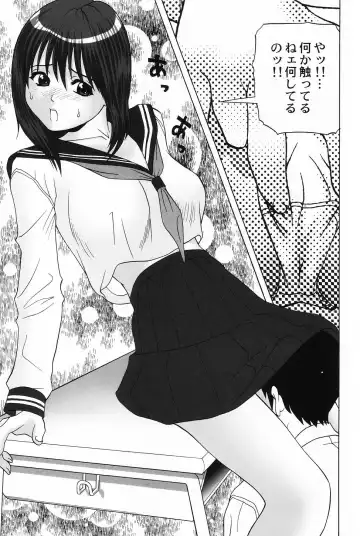 [Kurimoto Shigeharu] Cosplay Girl - Seifuku Shoujo Fhentai - Page 9