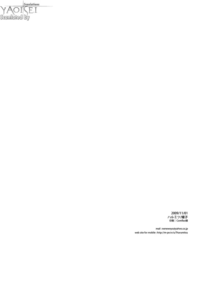 Kyou wa Kore de Oshimai. | That's it for today Fhentai - Page 14