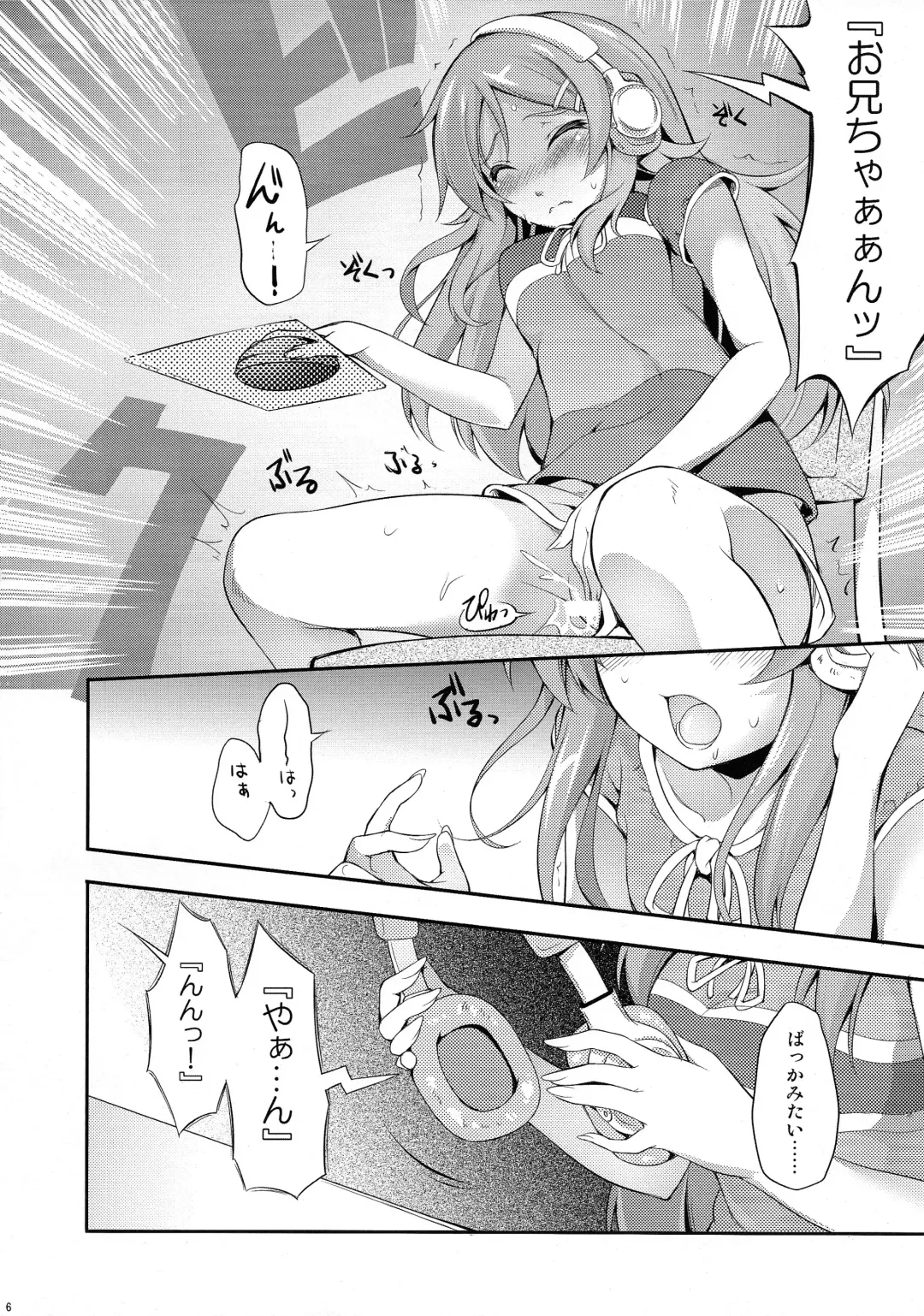 [Okagiri Shou] Ore ga Eroge no Shujinkou na Wake ga Nai Fhentai - Page 6