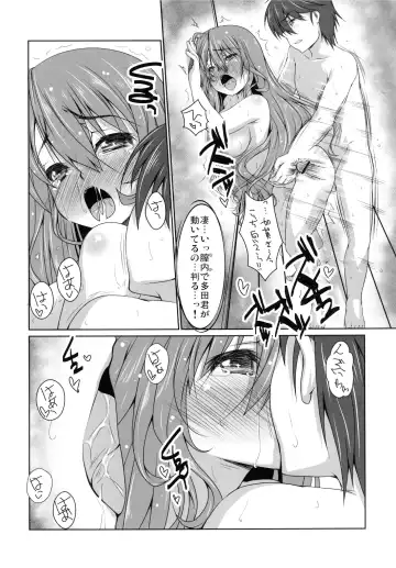 [El] Select Time - Butai wa Paris Fhentai.net - Page 14