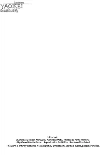 [Makimura Maki] Ah, man! Fhentai - Page 25