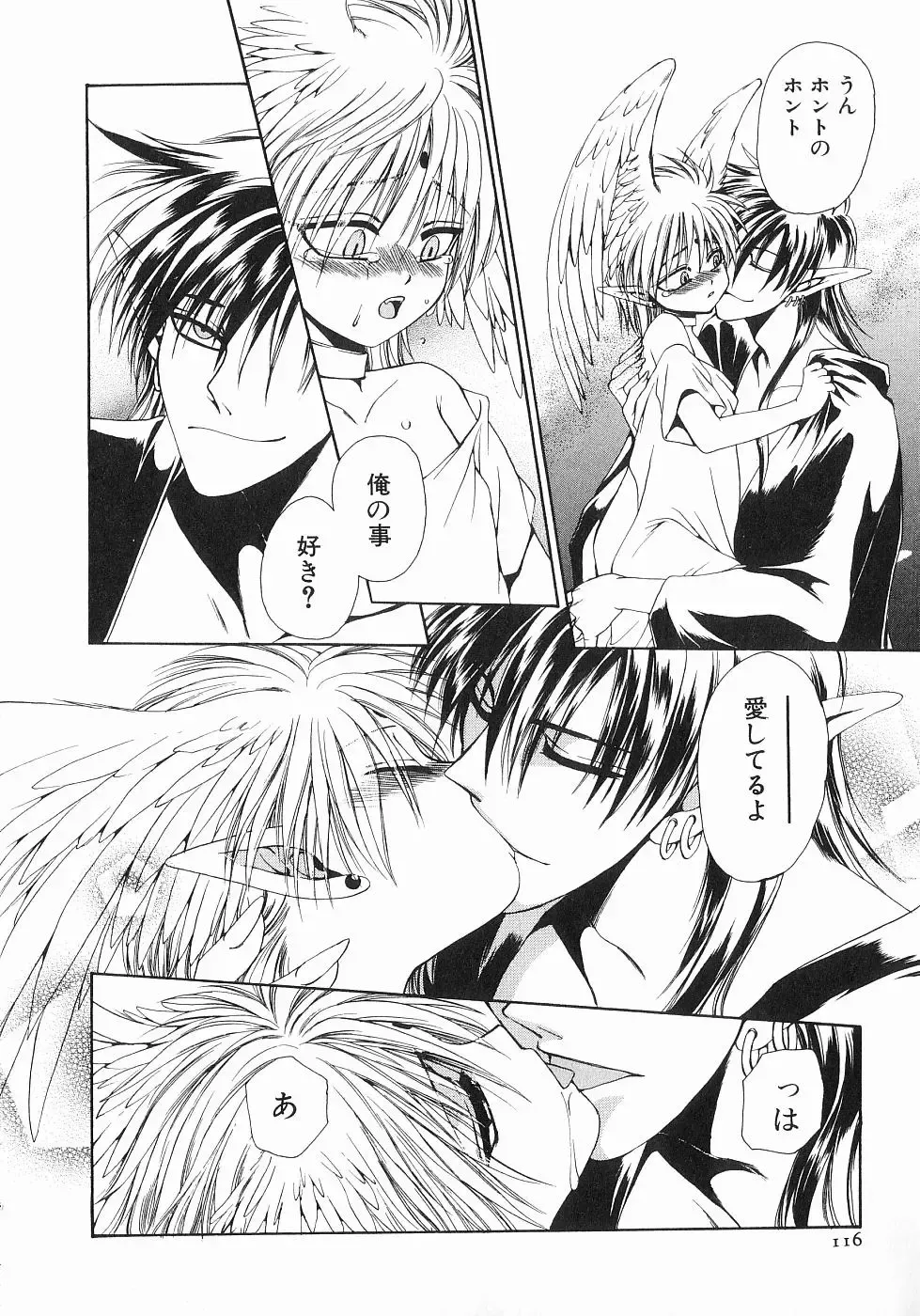 [Dr. Ten] Koisuru Ore-sama 2 Fhentai - Page 116