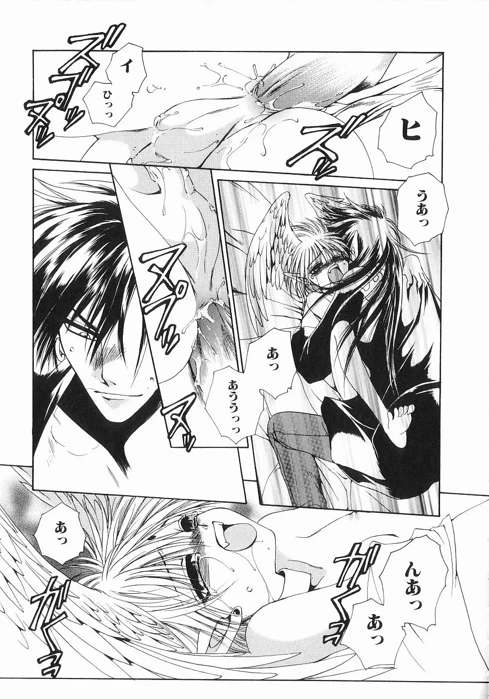 [Dr. Ten] Koisuru Ore-sama 2 Fhentai - Page 123