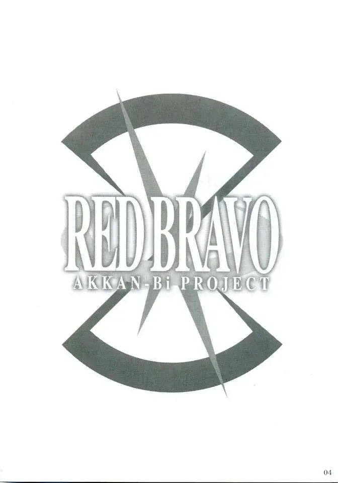 [Yanagi Hirohiko] RED BRAVO Fhentai - Page 3