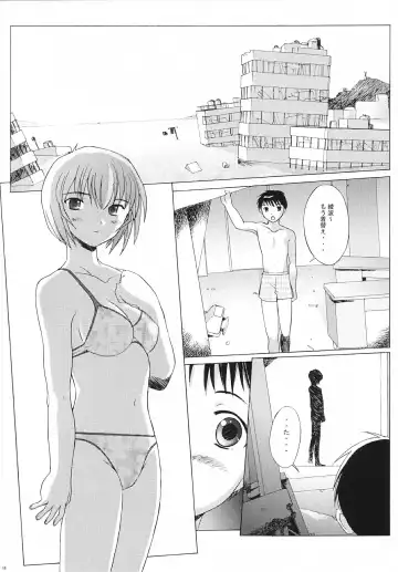 [Sakai Hamachi] EDEN -Rei3- Fhentai - Page 15