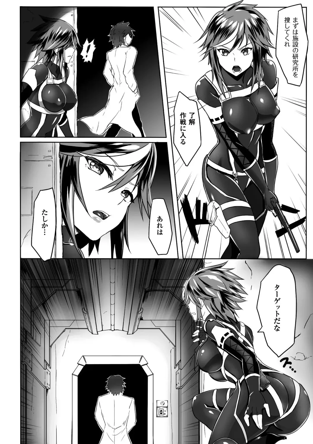 [Kazumu - Ootsuki Wataru - Puyocha] Slime ni Matowari Tsukarete Zecchou Suru Bishoujo-tachi Vol.2 Fhentai - Page 44
