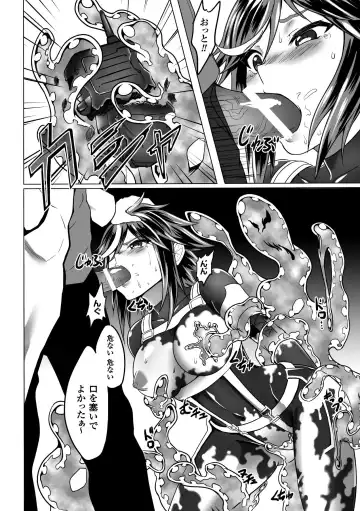 [Kazumu - Ootsuki Wataru - Puyocha] Slime ni Matowari Tsukarete Zecchou Suru Bishoujo-tachi Vol.2 Fhentai - Page 50