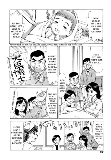 [Makibe Kataru] Inran Seifuku Hame Nikki Fhentai - Page 27