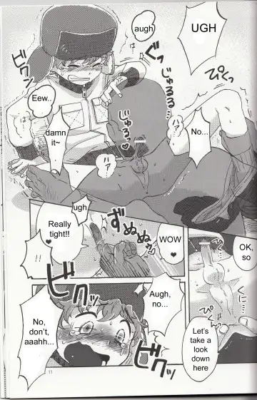 [Yoneda] Bad Future Fhentai - Page 10