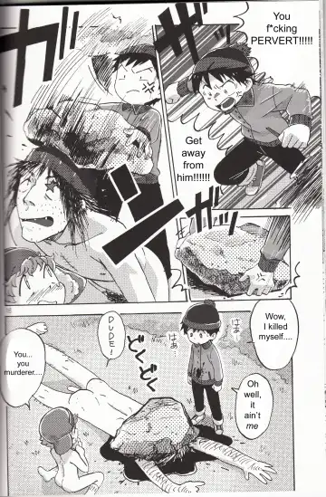 [Yoneda] Bad Future Fhentai - Page 15