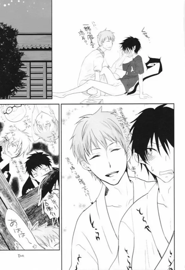 [Maya Plus - Saki - Tomoe] Sen no Kotoba to Futari no Himitsu Fhentai - Page 34